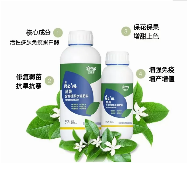 矿源腐殖酸+枯草芽孢杆菌效果竟然这么强？