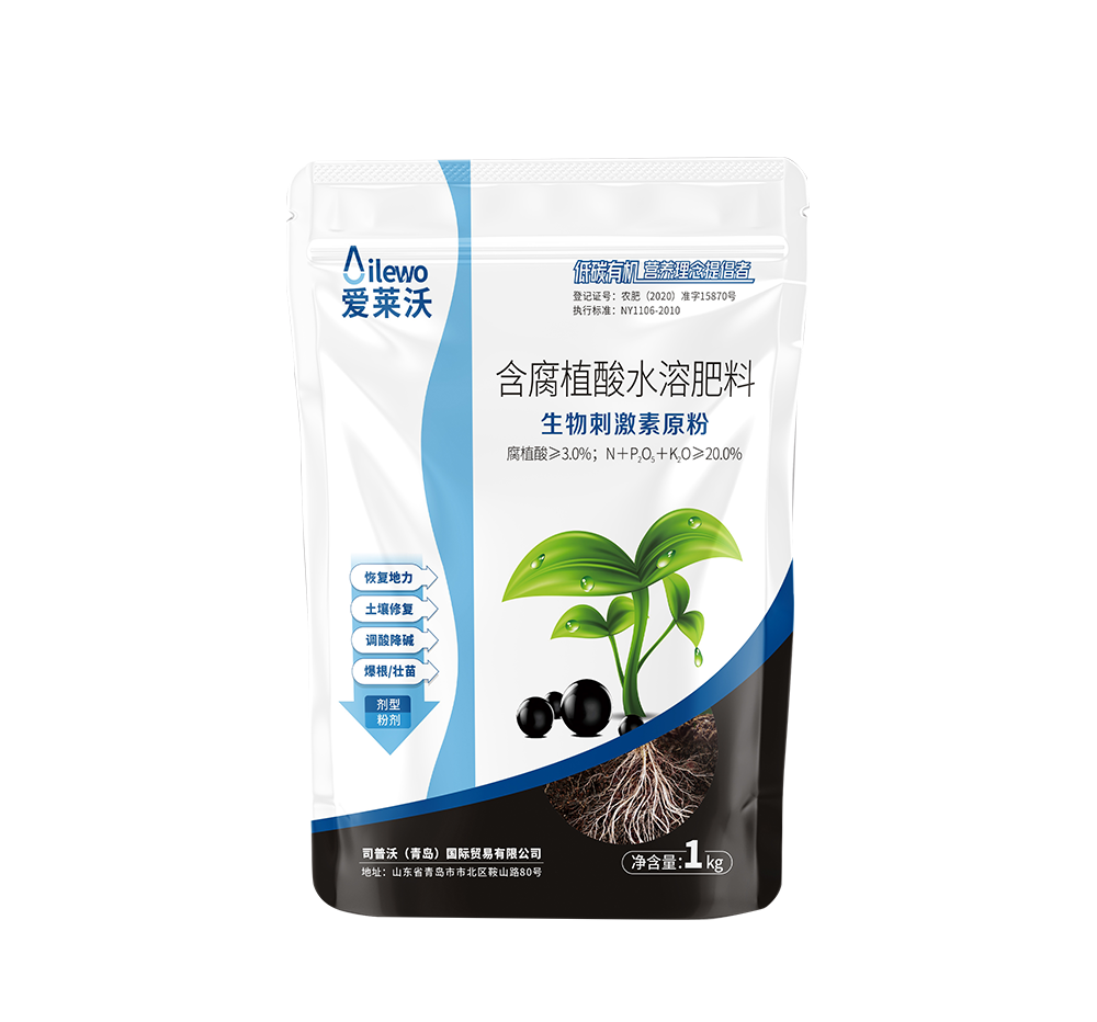 含腐植酸·生物刺激素原粉  1000g