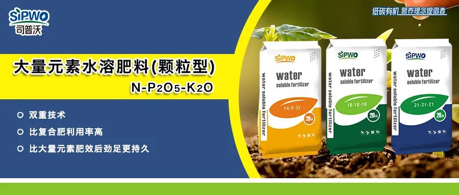 赫蔓-大量元素水溶肥料_颗粒型|肥效持久，后劲足