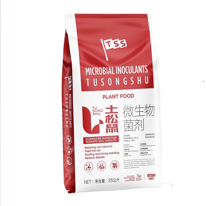 微生物菌剂_土松鼠-颗粒型-25KG