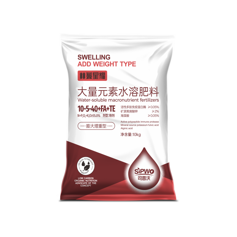 赫蔓星耀－大量元素水溶肥料＿高钾型10－5－40＋FA+TE